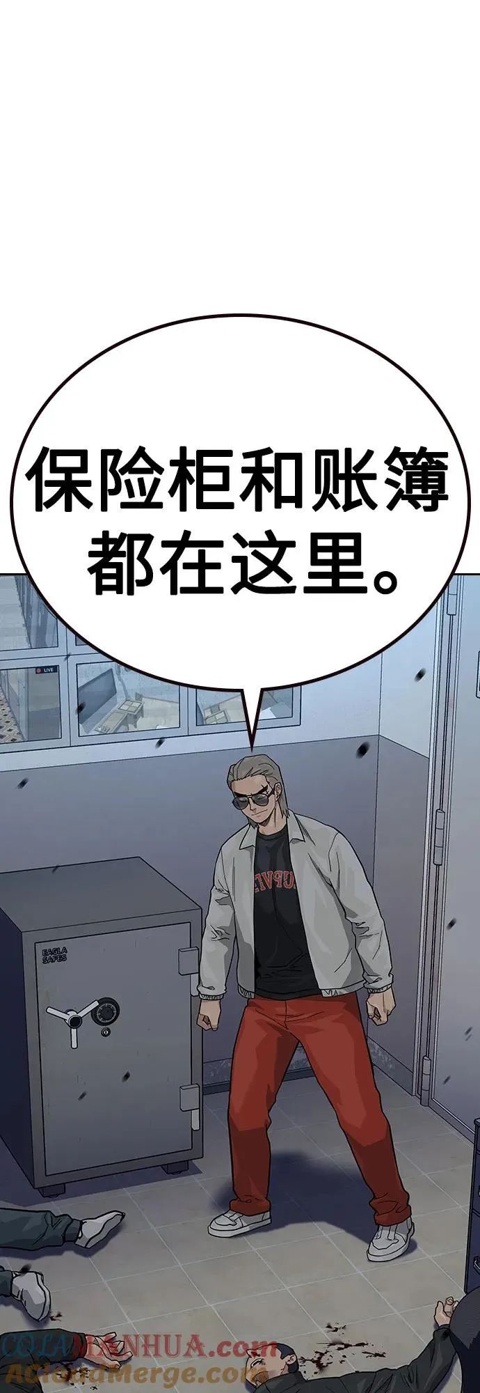 [第2季] 第51话 第37页