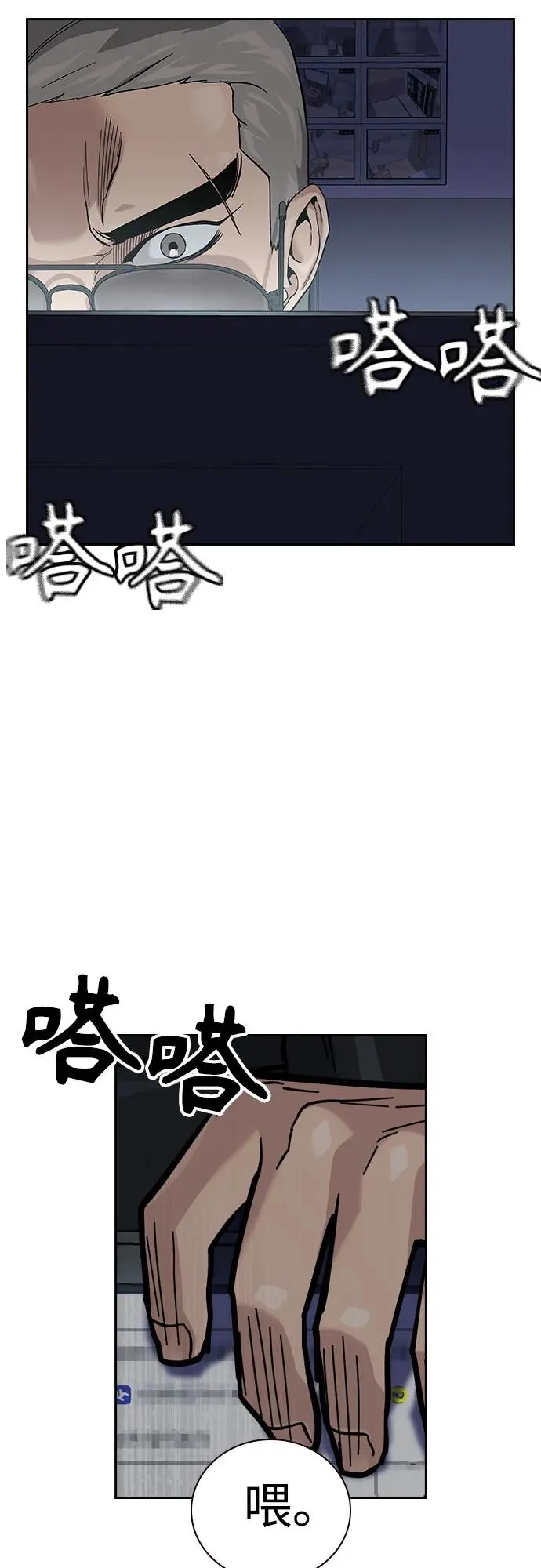 [第2季] 第51话 第41页