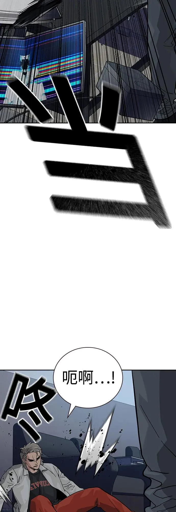 [第2季] 第51话 第45页