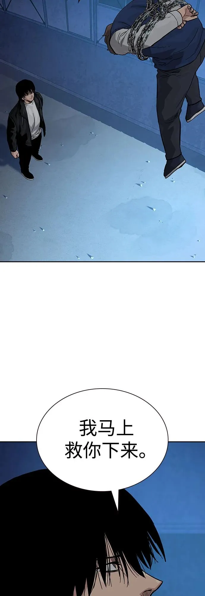 [第2季] 第51话 第57页