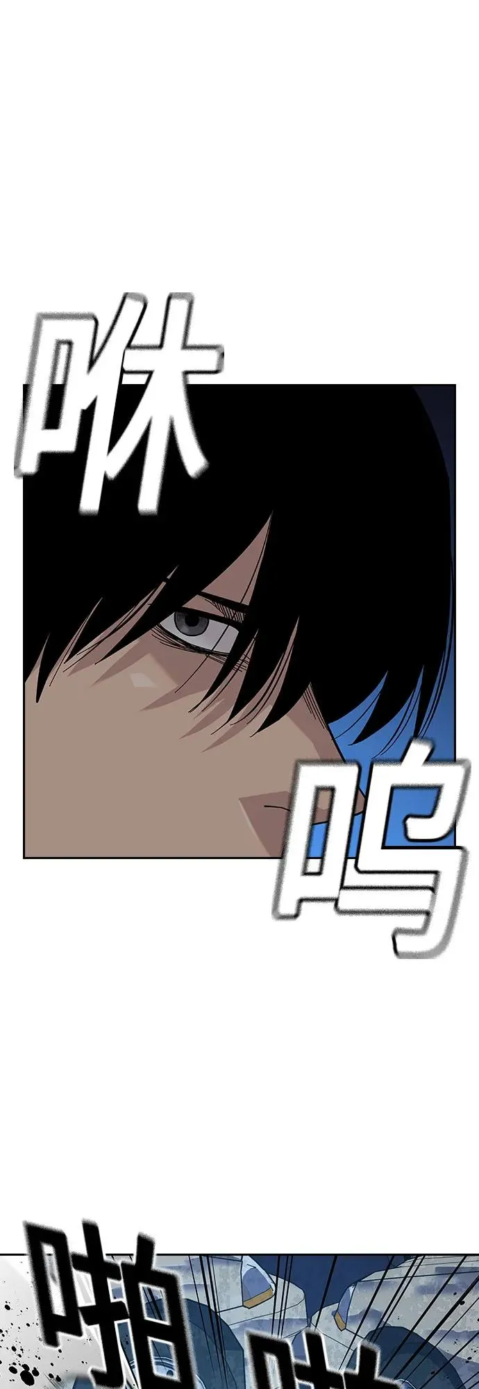 [第2季] 第51话 第62页