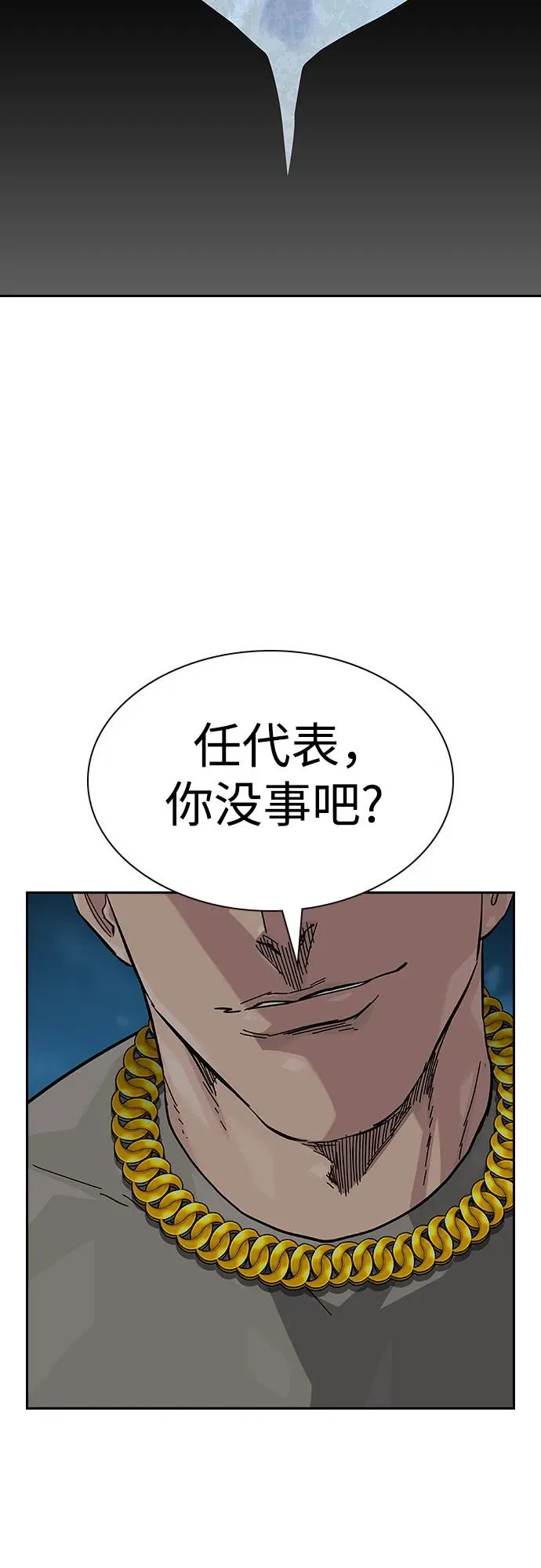 [第2季] 第51话 第66页