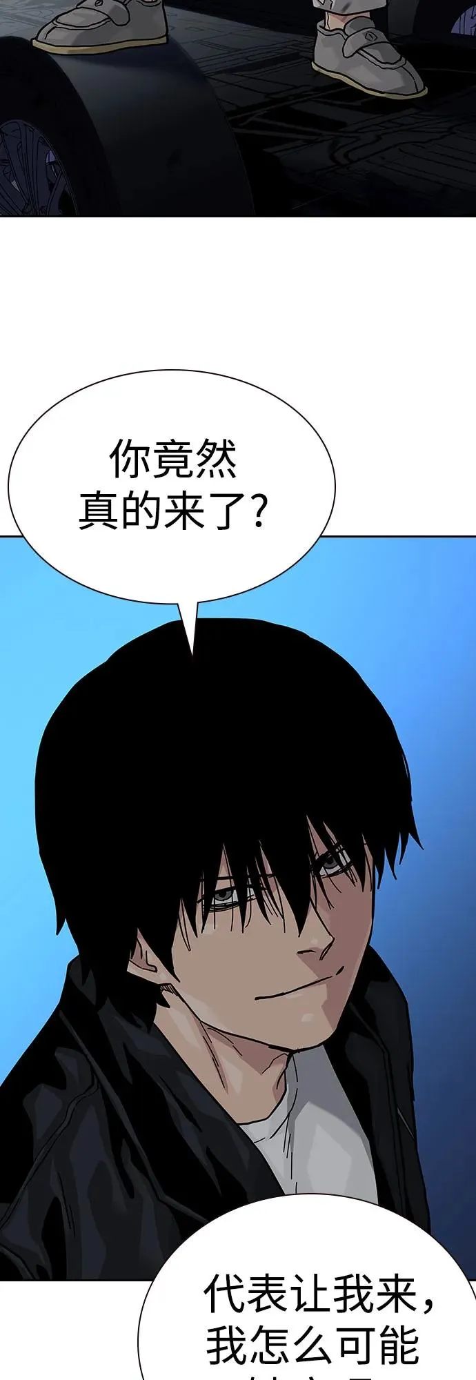 [第2季] 第51话 第68页