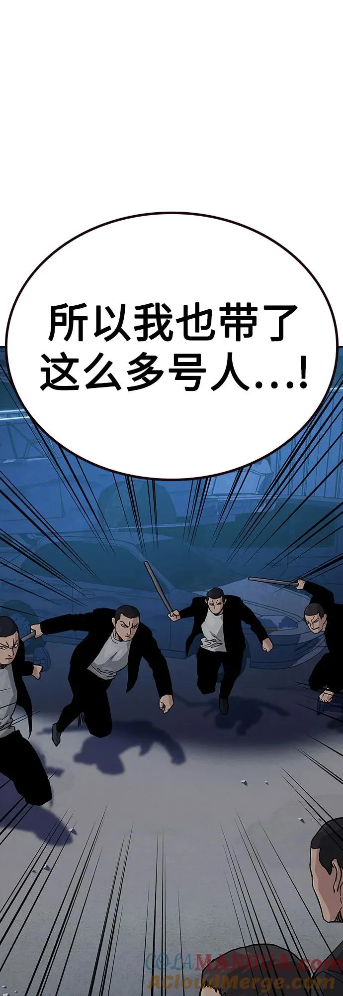 [第2季] 第51话 第70页