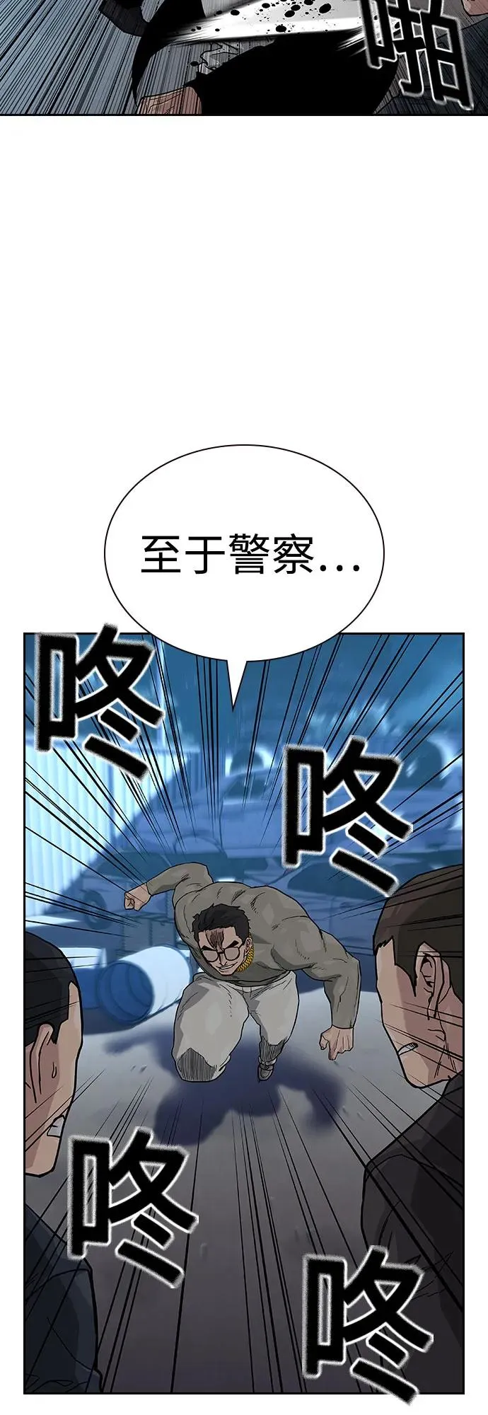 [第2季] 第51话 第72页
