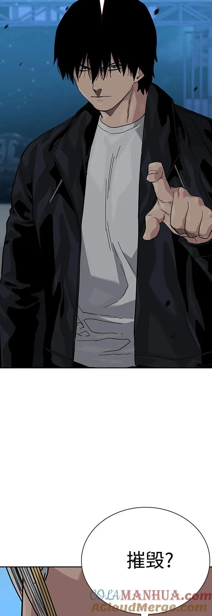 [第2季] 第51话 第79页