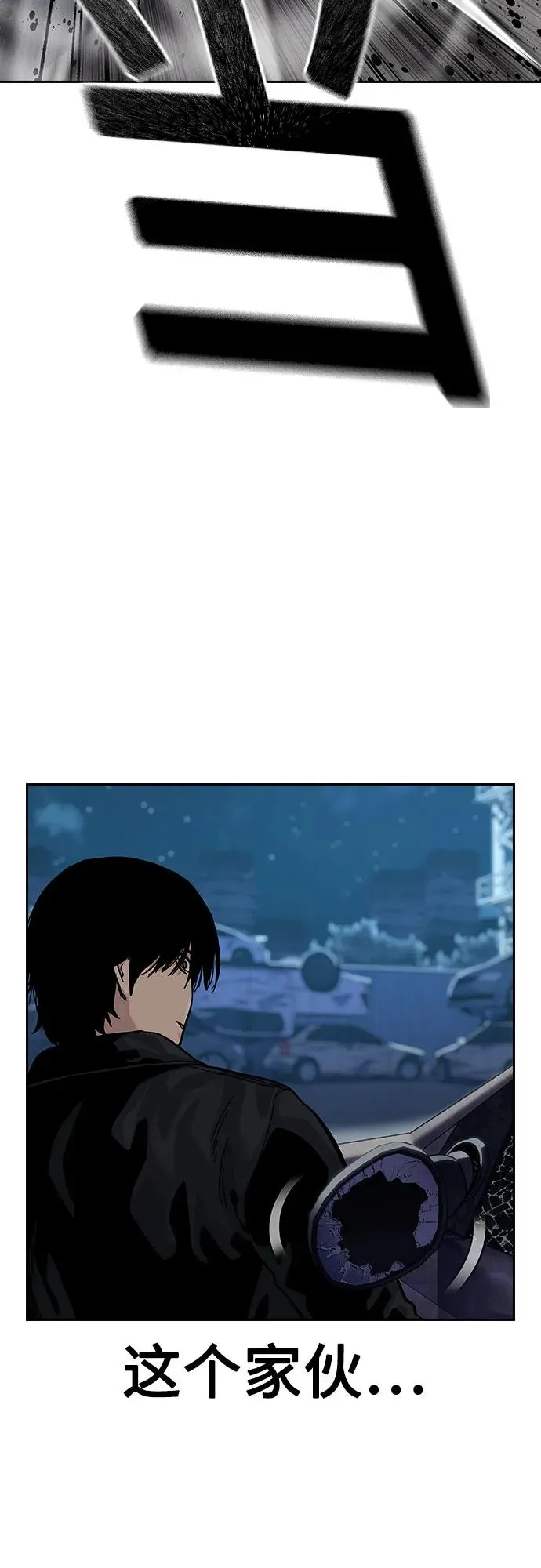 [第2季] 第51话 第83页