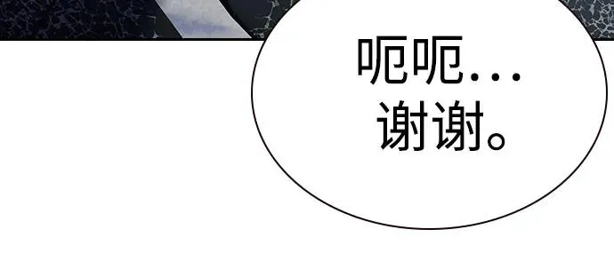 [第2季] 第52话 第27页