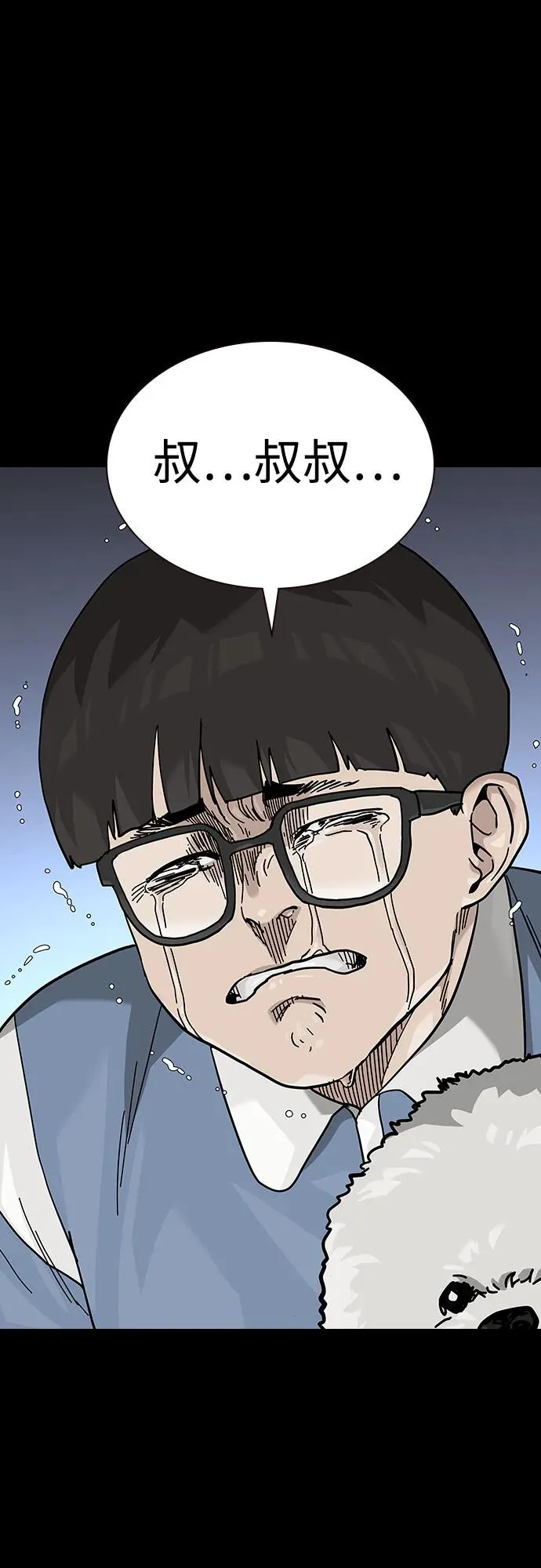 [第2季] 第52话 第66页