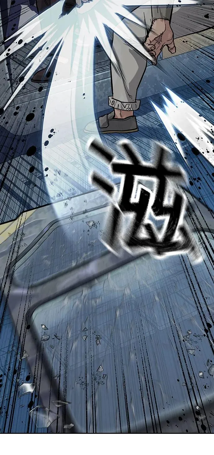 [第2季] 第53话 第11页