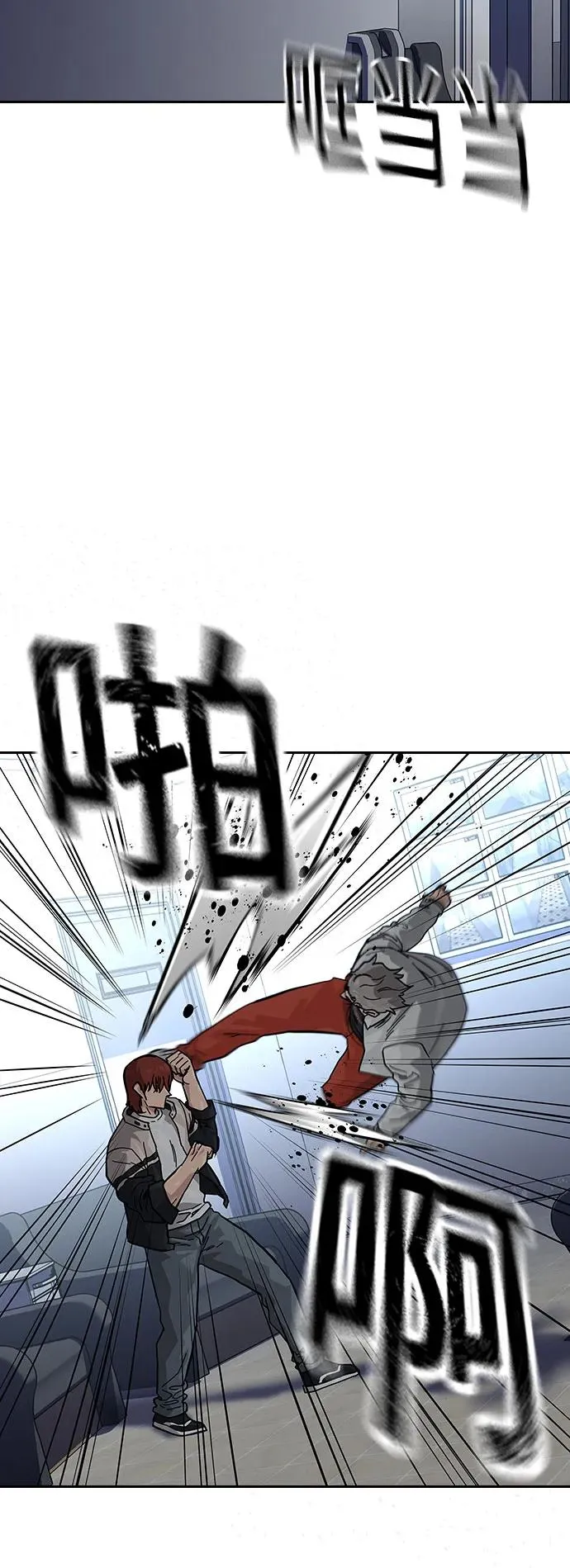 [第2季] 第53话 第15页