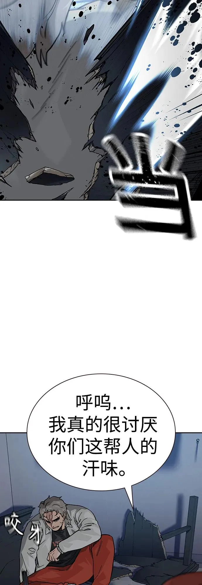 [第2季] 第53话 第18页