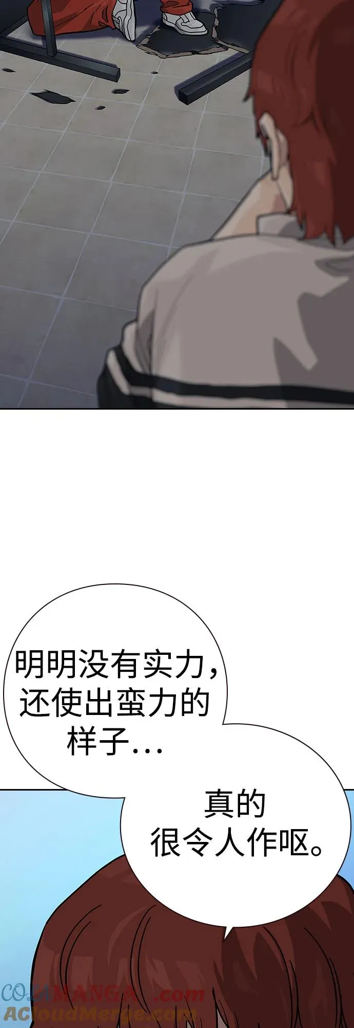 [第2季] 第53话 第19页