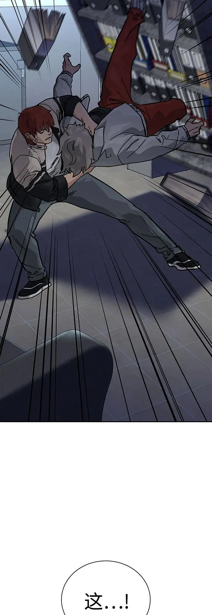 [第2季] 第53话 第27页