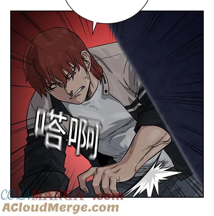 [第2季] 第53话 第28页