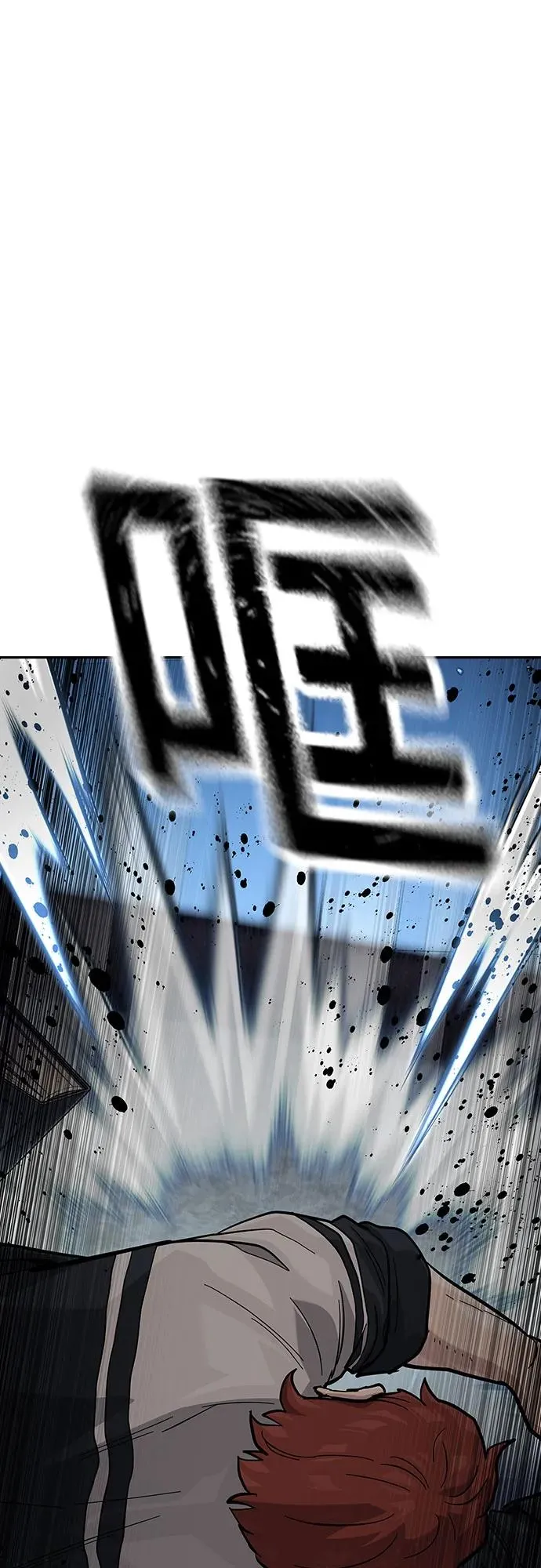 [第2季] 第53话 第29页