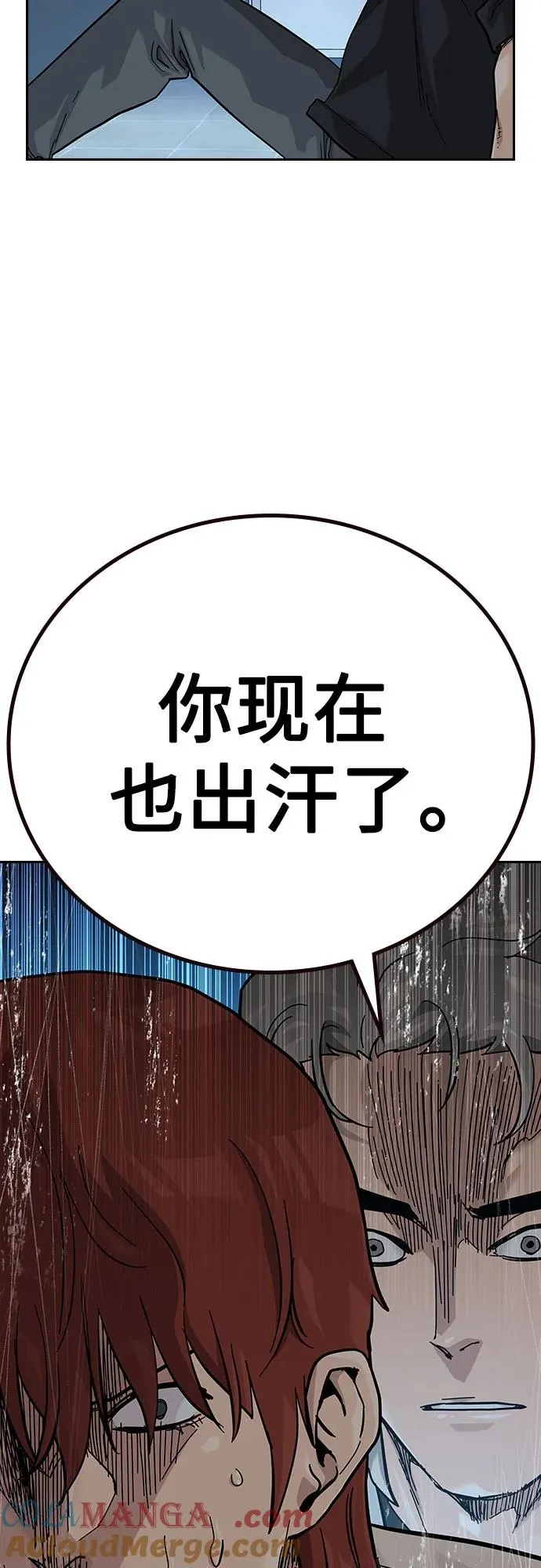 [第2季] 第53话 第31页