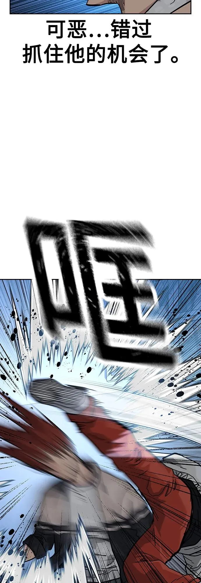 [第2季] 第53话 第33页