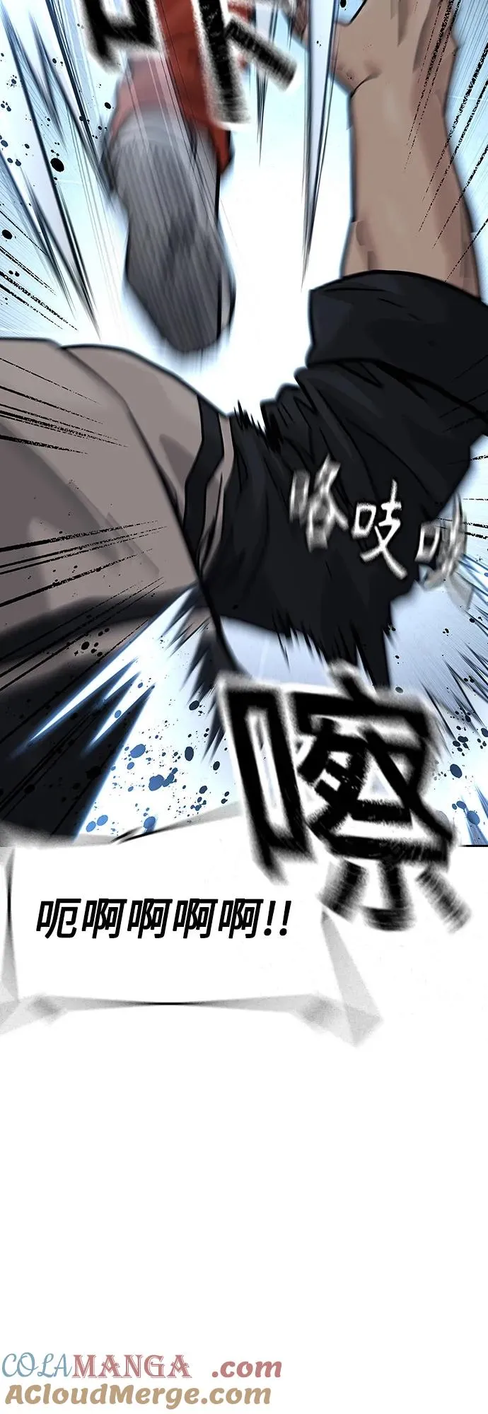 [第2季] 第53话 第37页