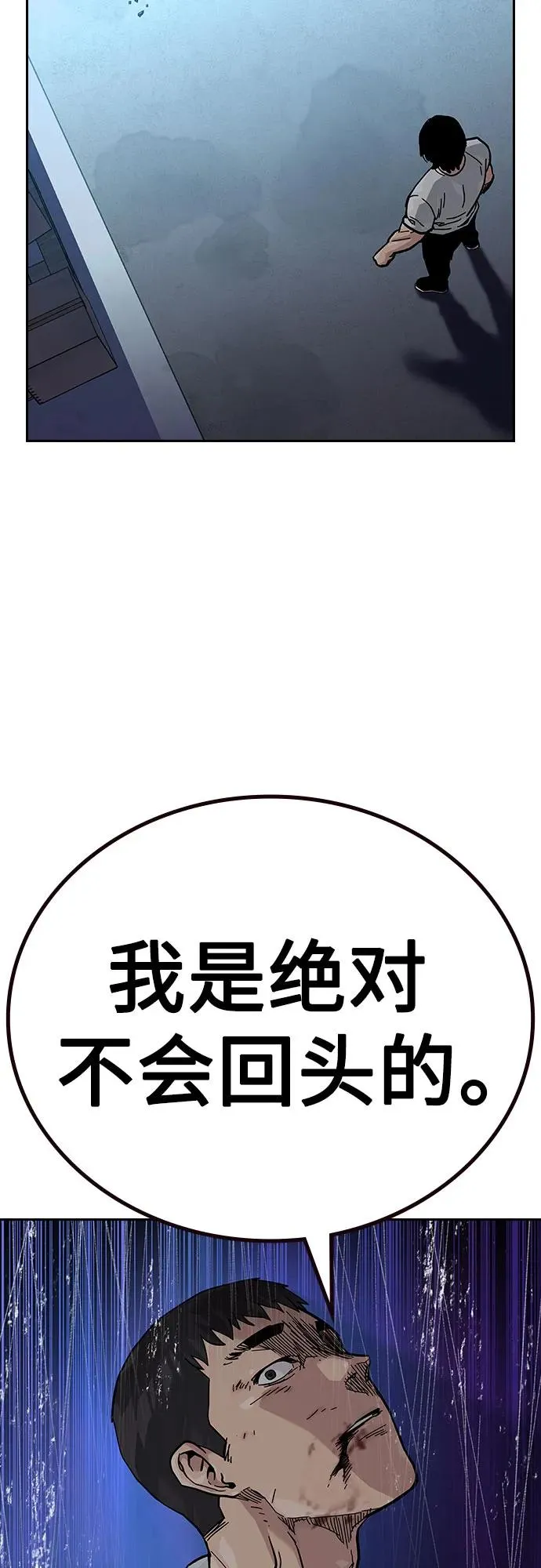 [第2季] 第53话 第51页
