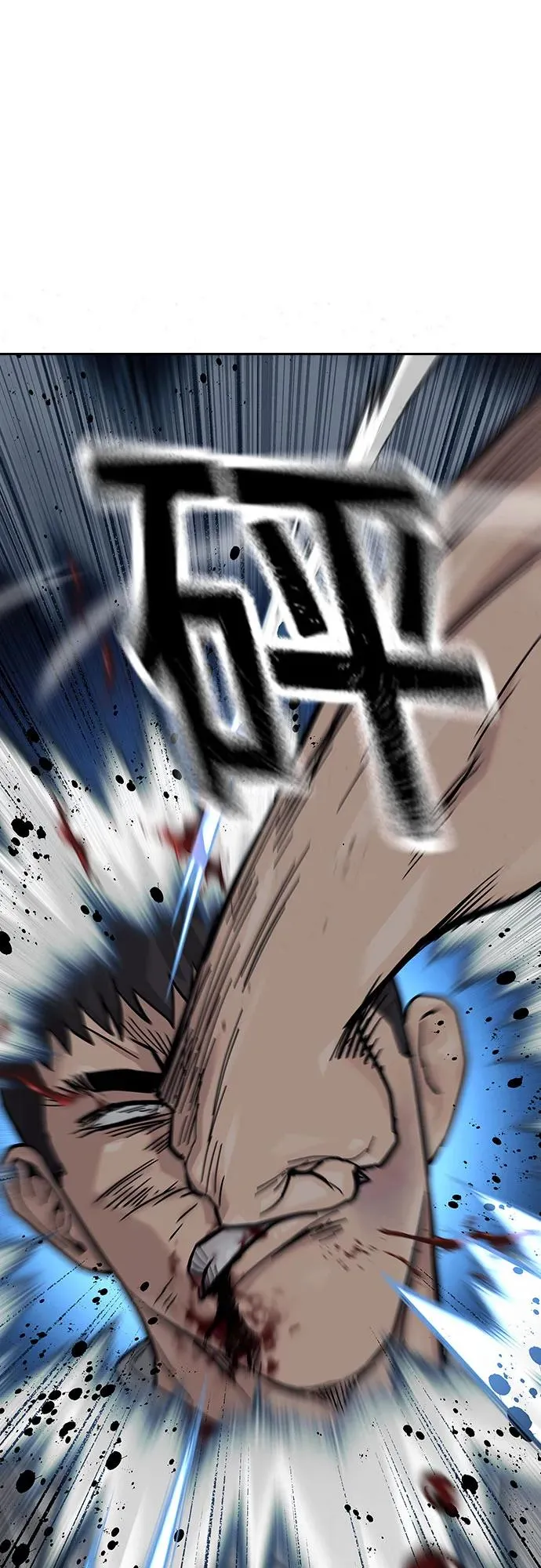 [第2季] 第53话 第56页