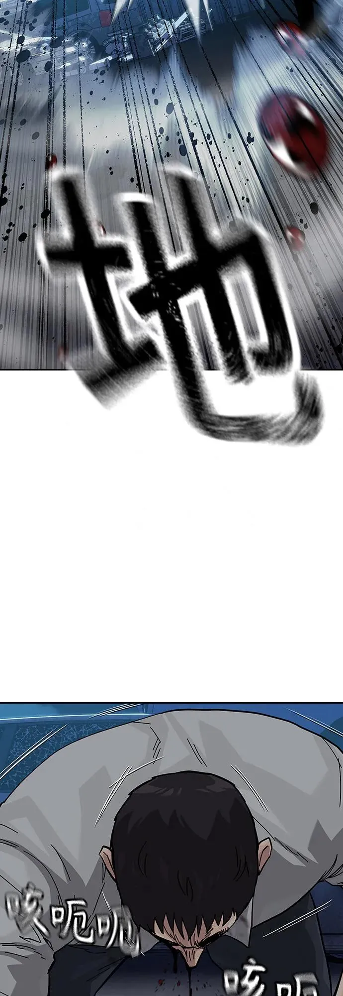 [第2季] 第53话 第60页