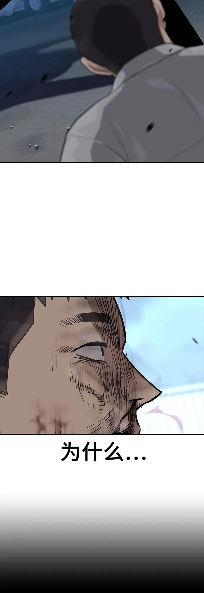 [第2季] 第53话 第69页