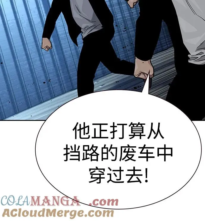 [第2季] 第53话 第79页