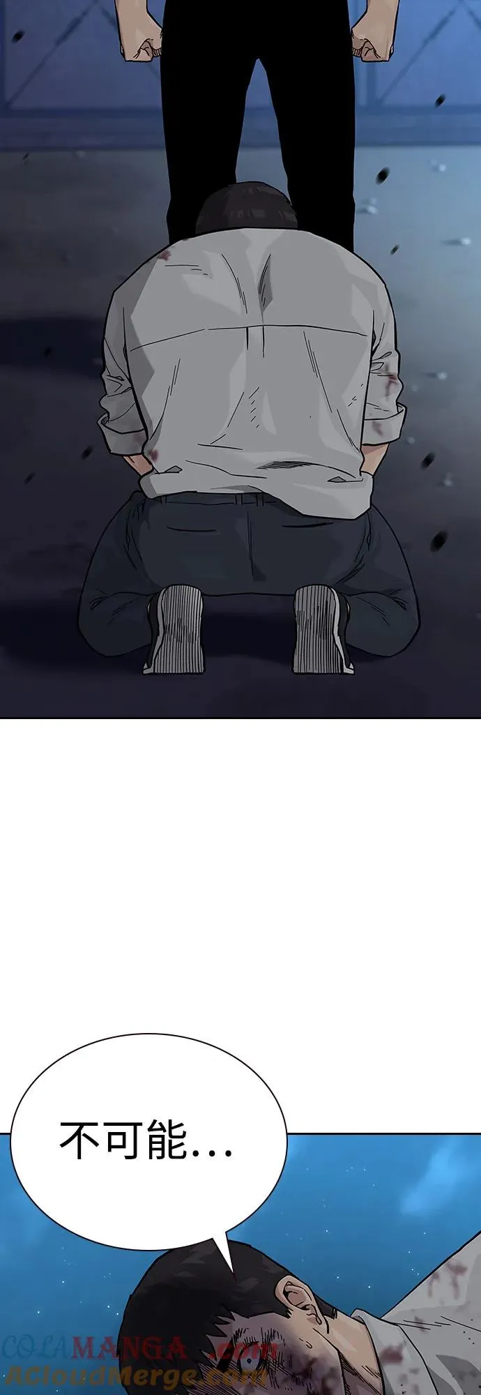 [第2季] 第54话 第7页