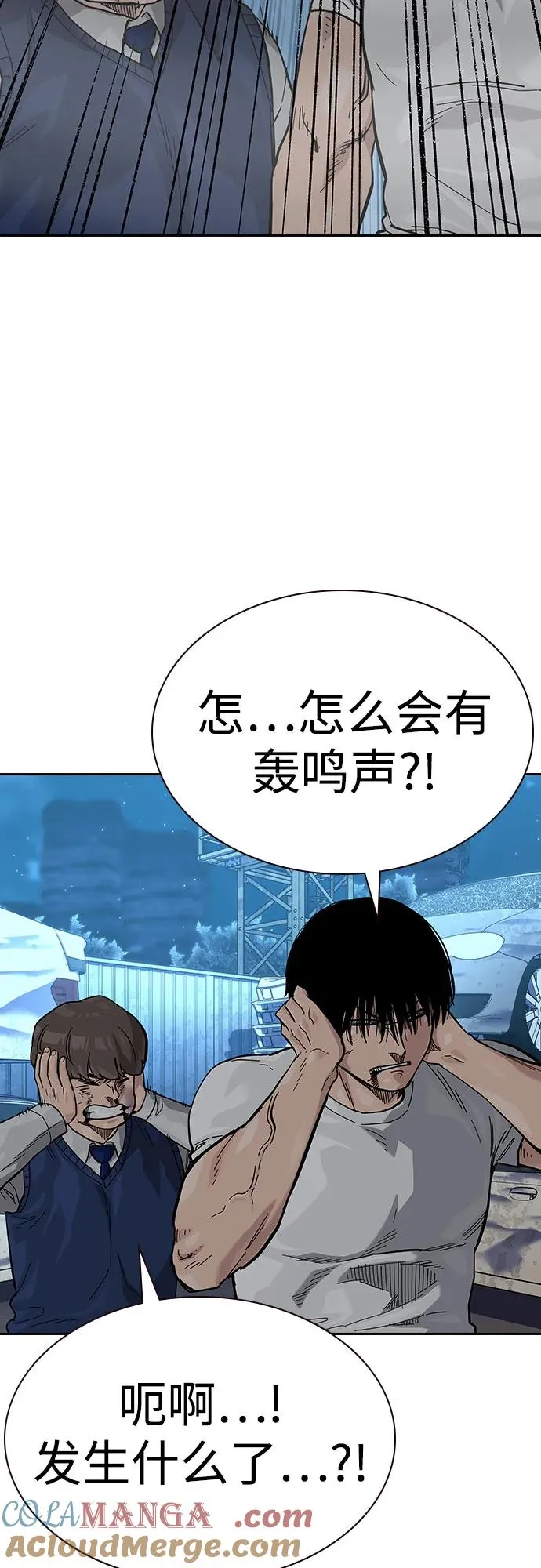 [第2季] 第54话 第22页