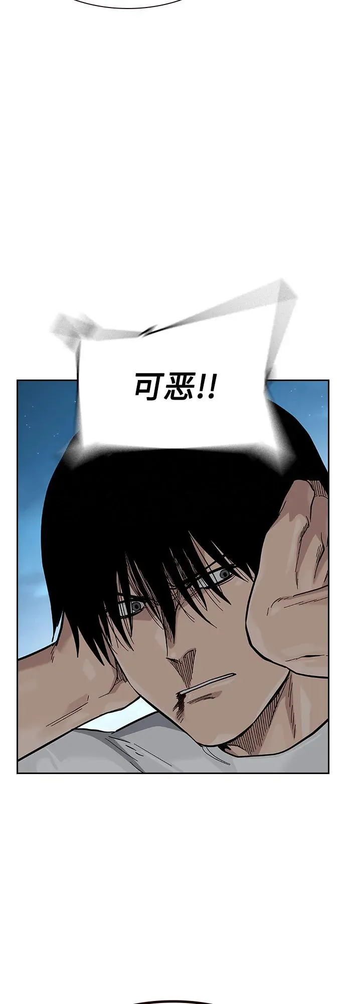[第2季] 第54话 第23页