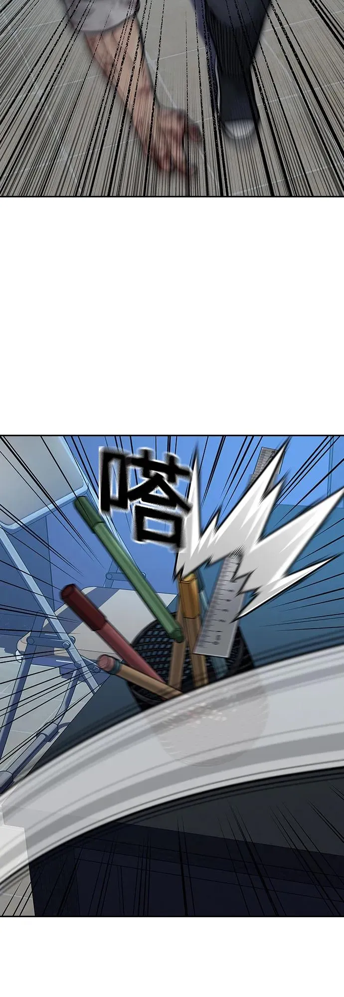 [第2季] 第54话 第39页