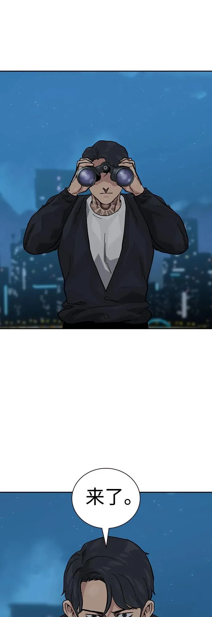 [第2季] 第54话 第60页