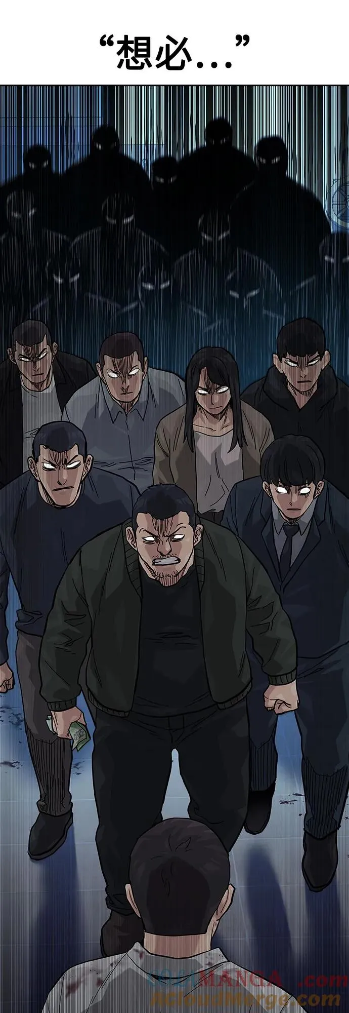 [第2季] 第54话 第79页