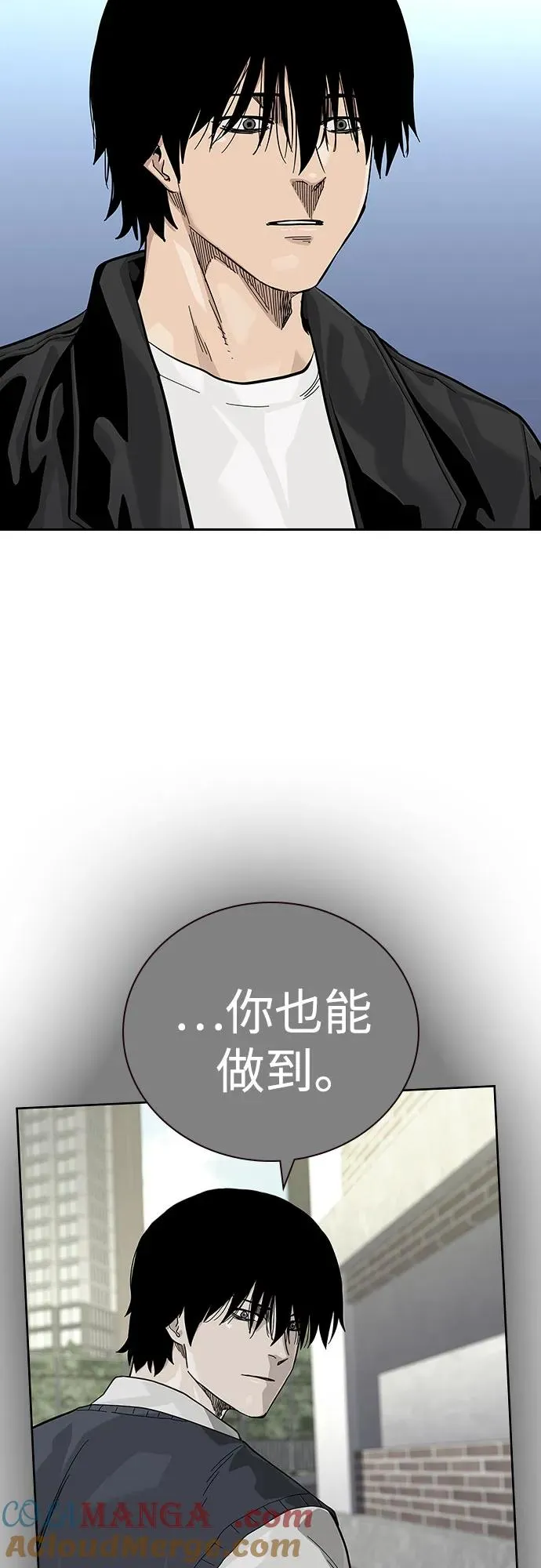[第2季] 第55话 第9页