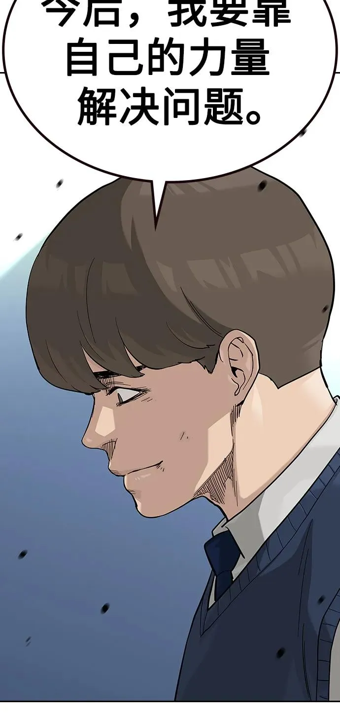 [第2季] 第55话 第11页