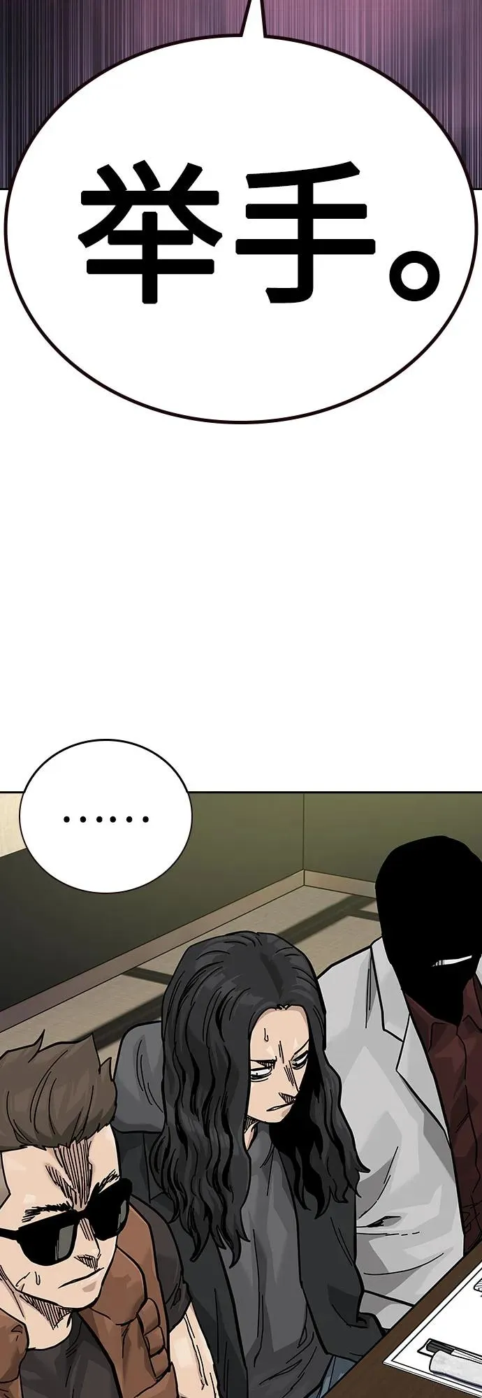 [第2季] 第55话 第51页