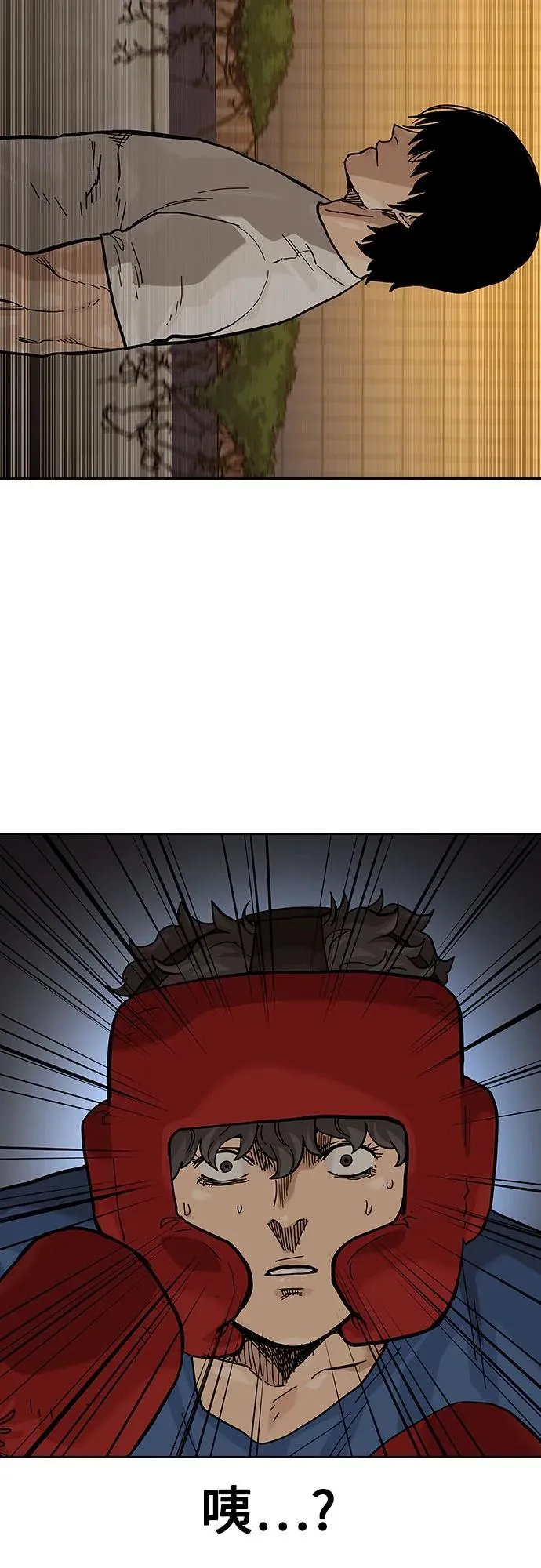 [第2季] 第55话 第76页
