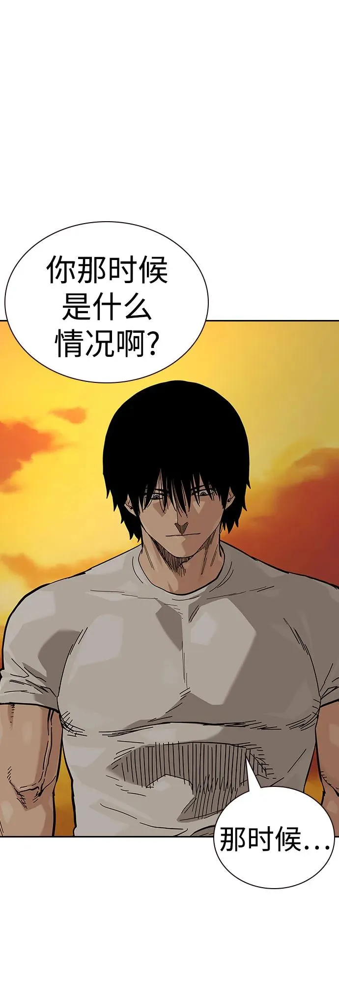 [第2季] 第55话 第83页