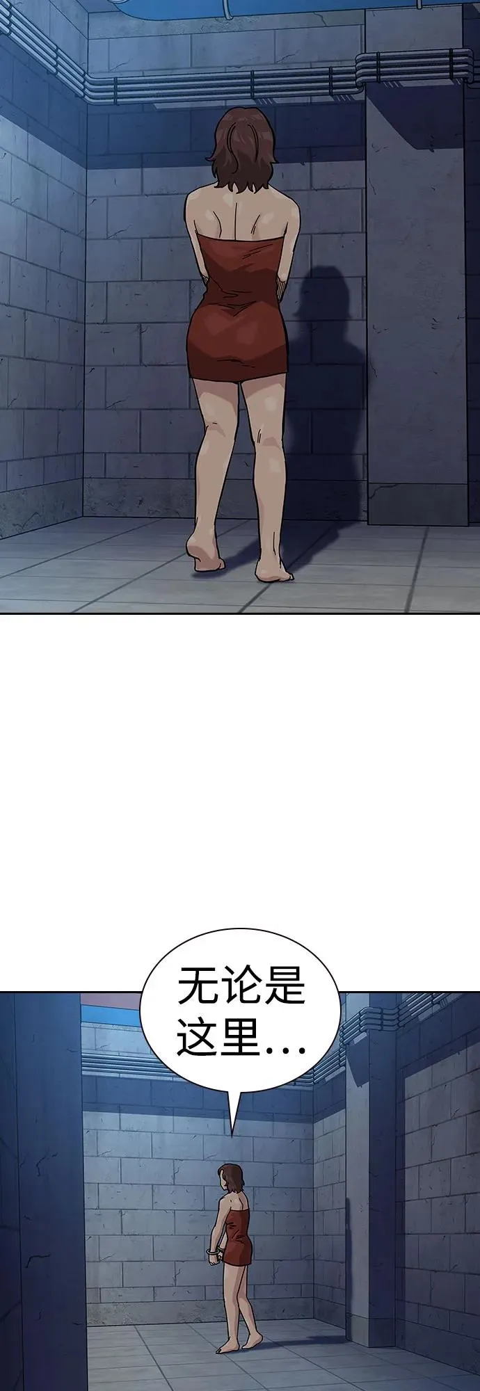 [第2季] 第56话 第18页
