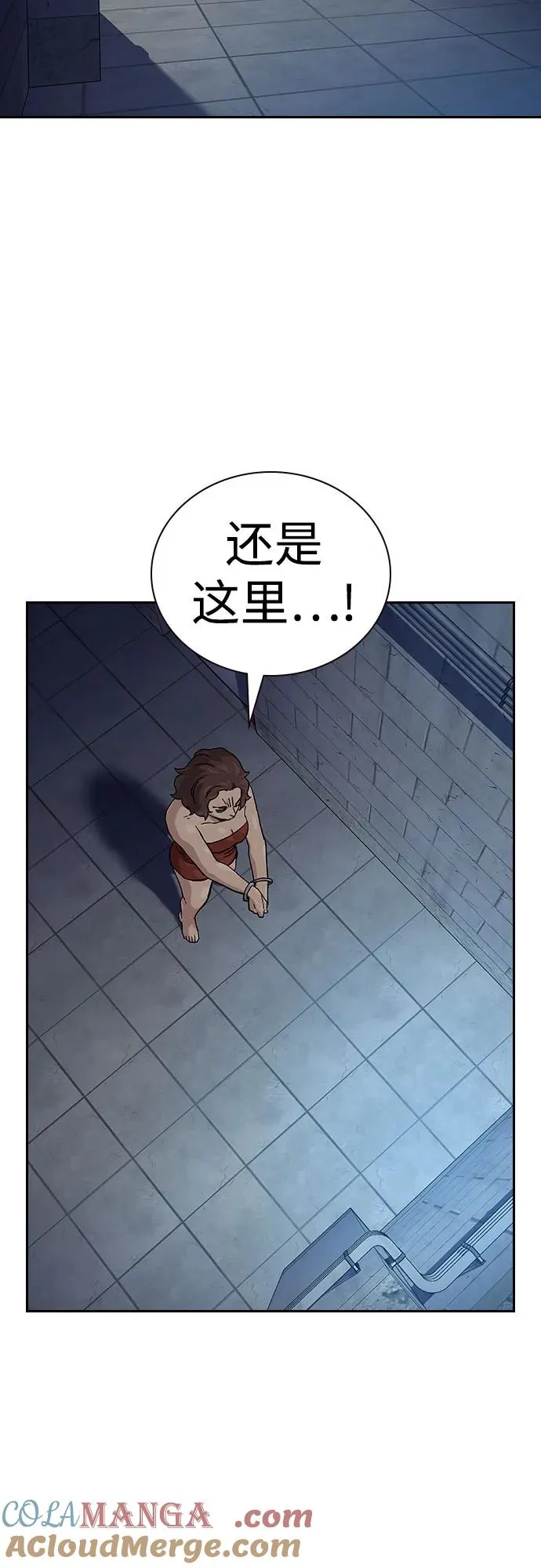 [第2季] 第56话 第19页