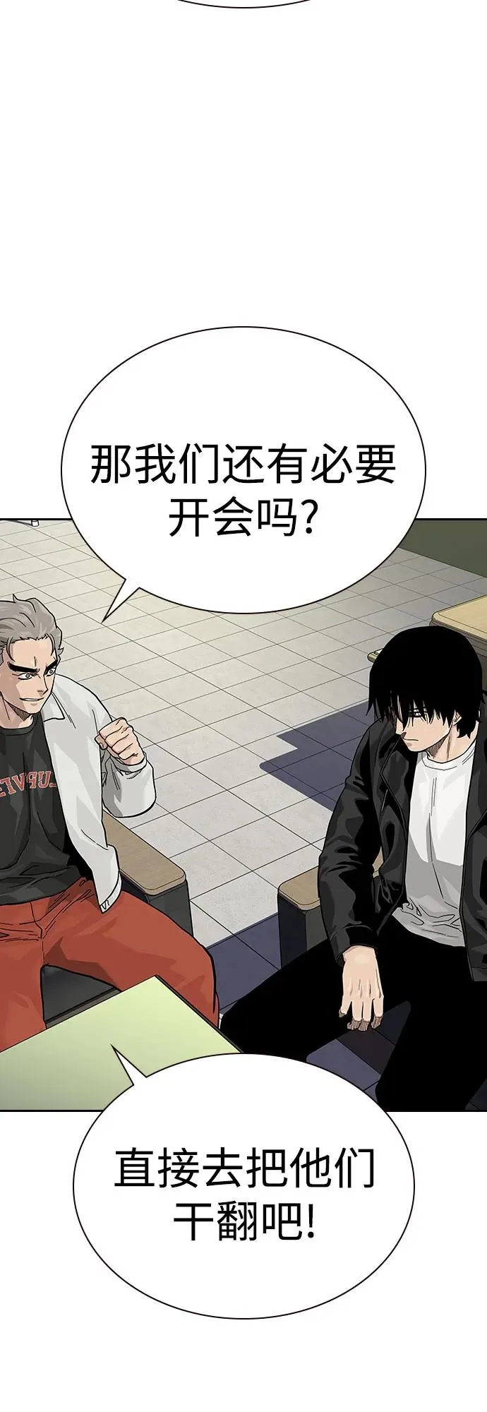 [第2季] 第56话 第29页
