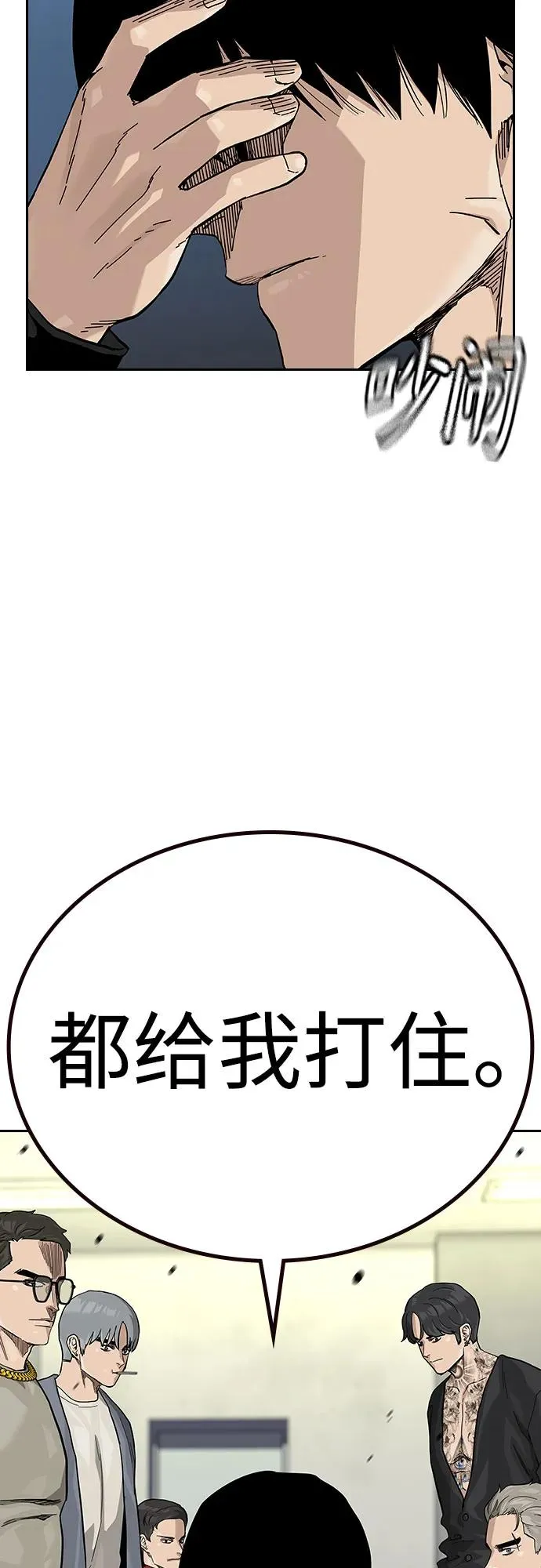 [第2季] 第56话 第48页