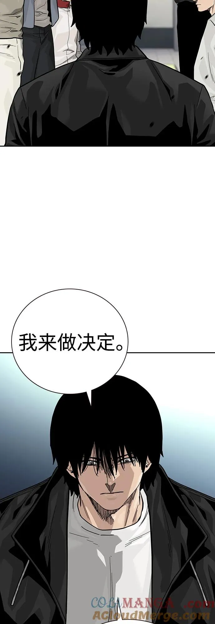 [第2季] 第56话 第49页