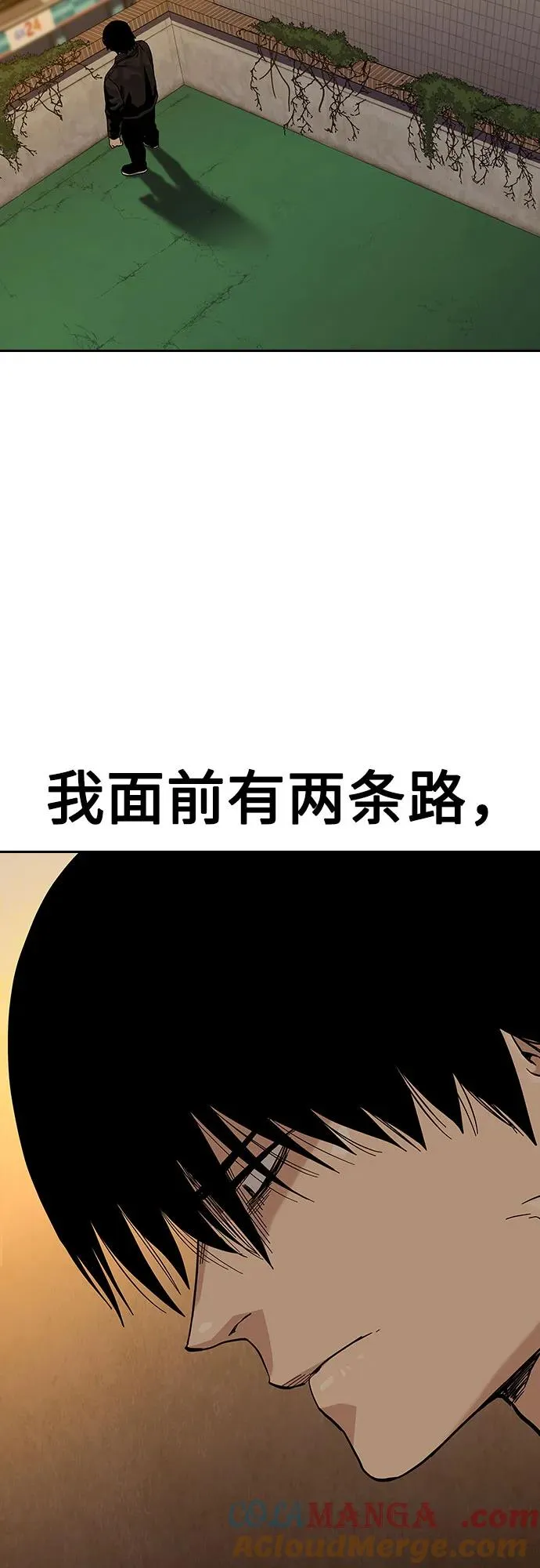 [第2季] 第56话 第58页