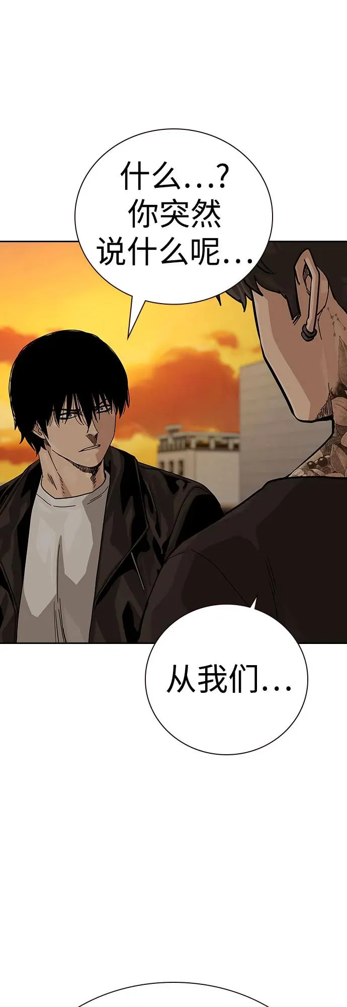 [第2季] 第56话 第68页
