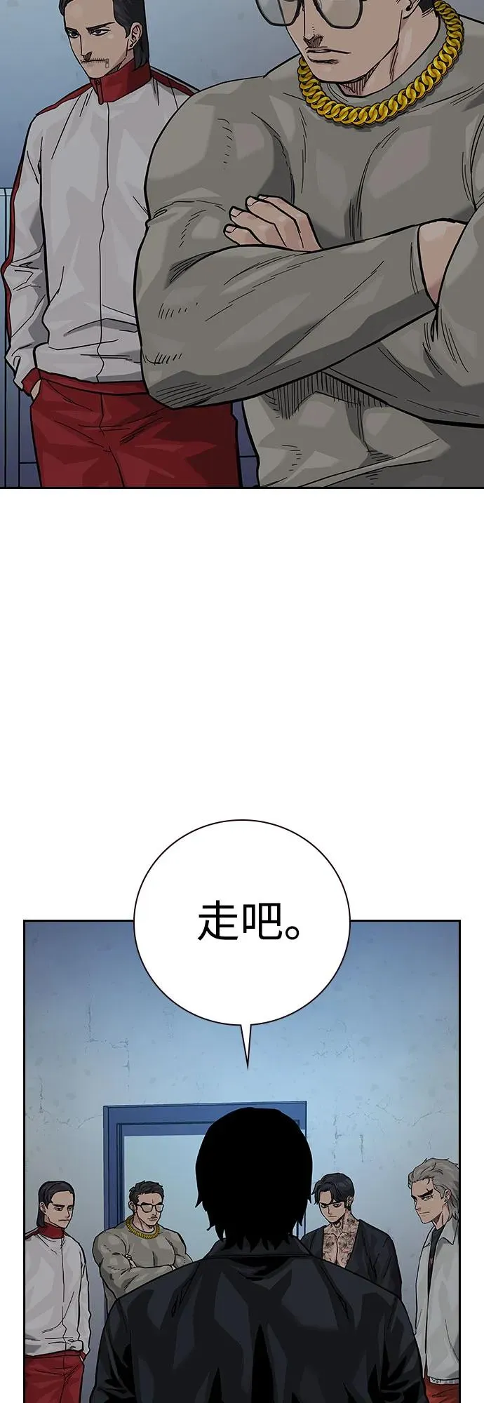 [第2季] 第56话 第75页