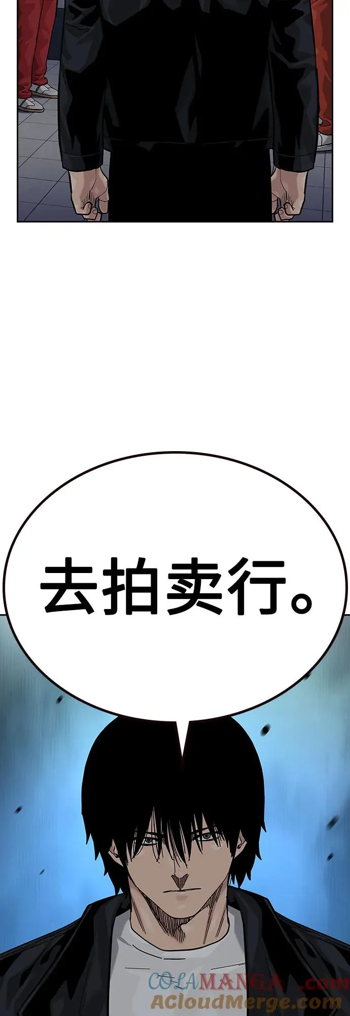 [第2季] 第56话 第76页