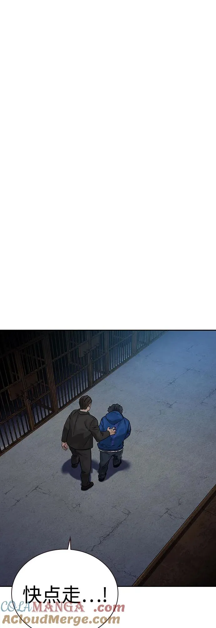 [第2季] 第56话 第85页