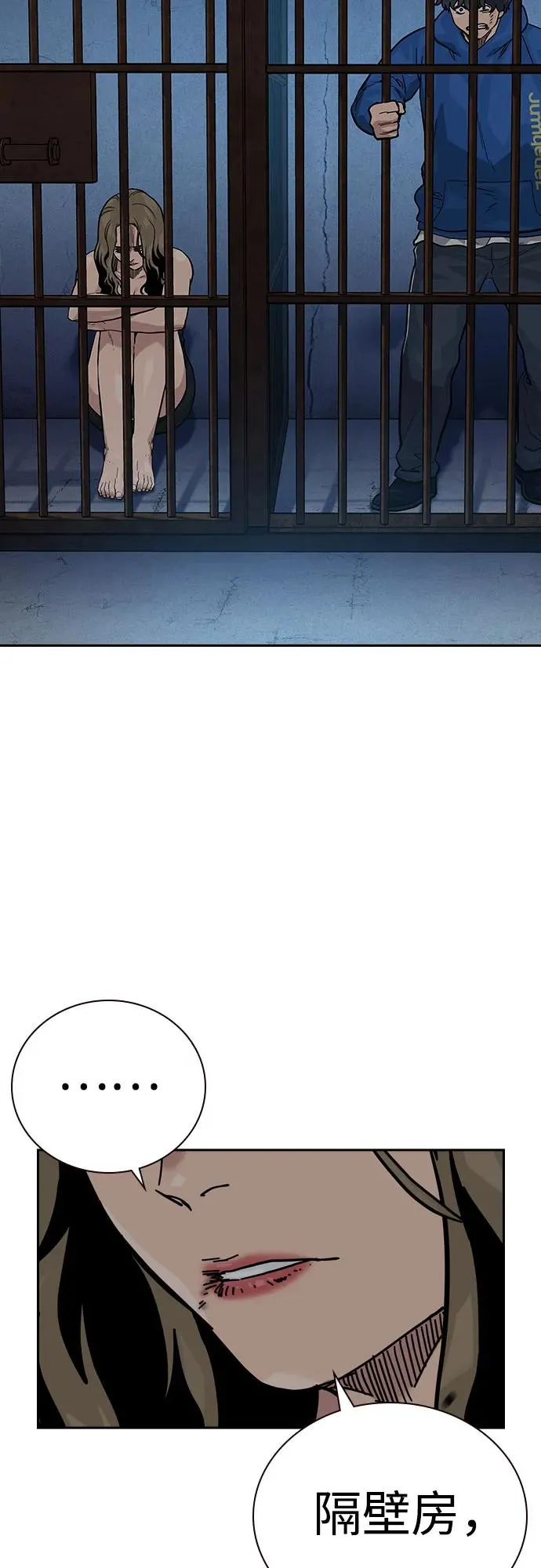 [第2季] 第56话 第89页